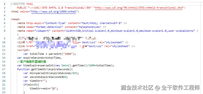 全干软件工程师于2025-04-29 13:30发布的图片