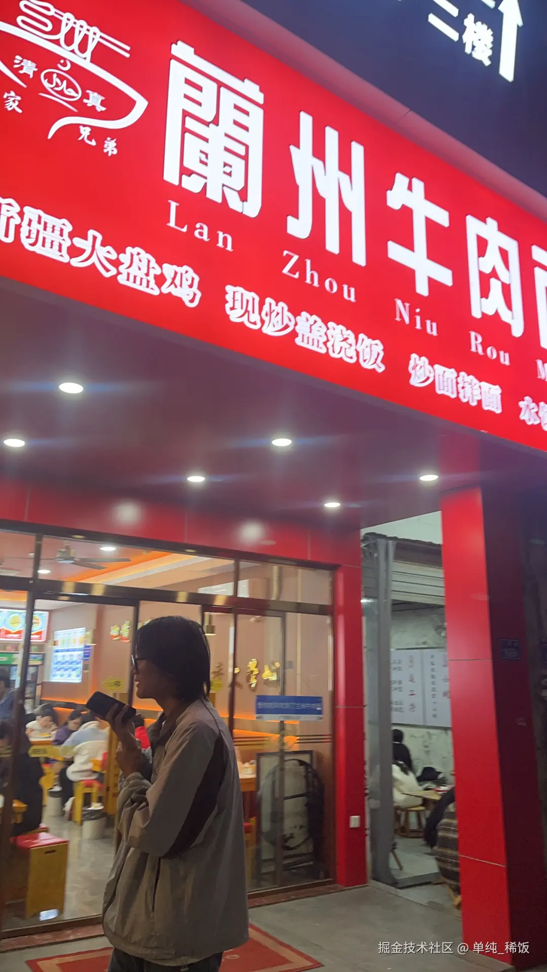 单纯_稀饭于2025-03-18 18:42发布的图片