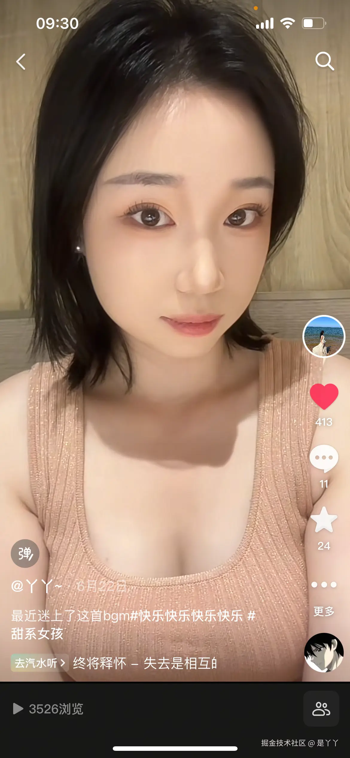 是丫丫于2025-08-22 09:36发布的图片