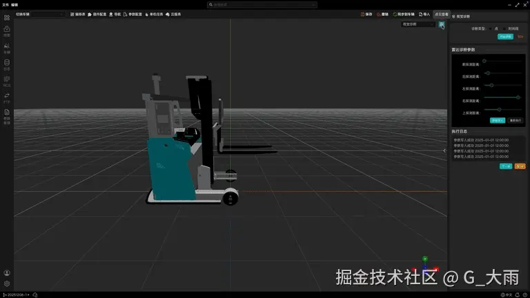 G_大雨于2025-12-24 16:27发布的图片