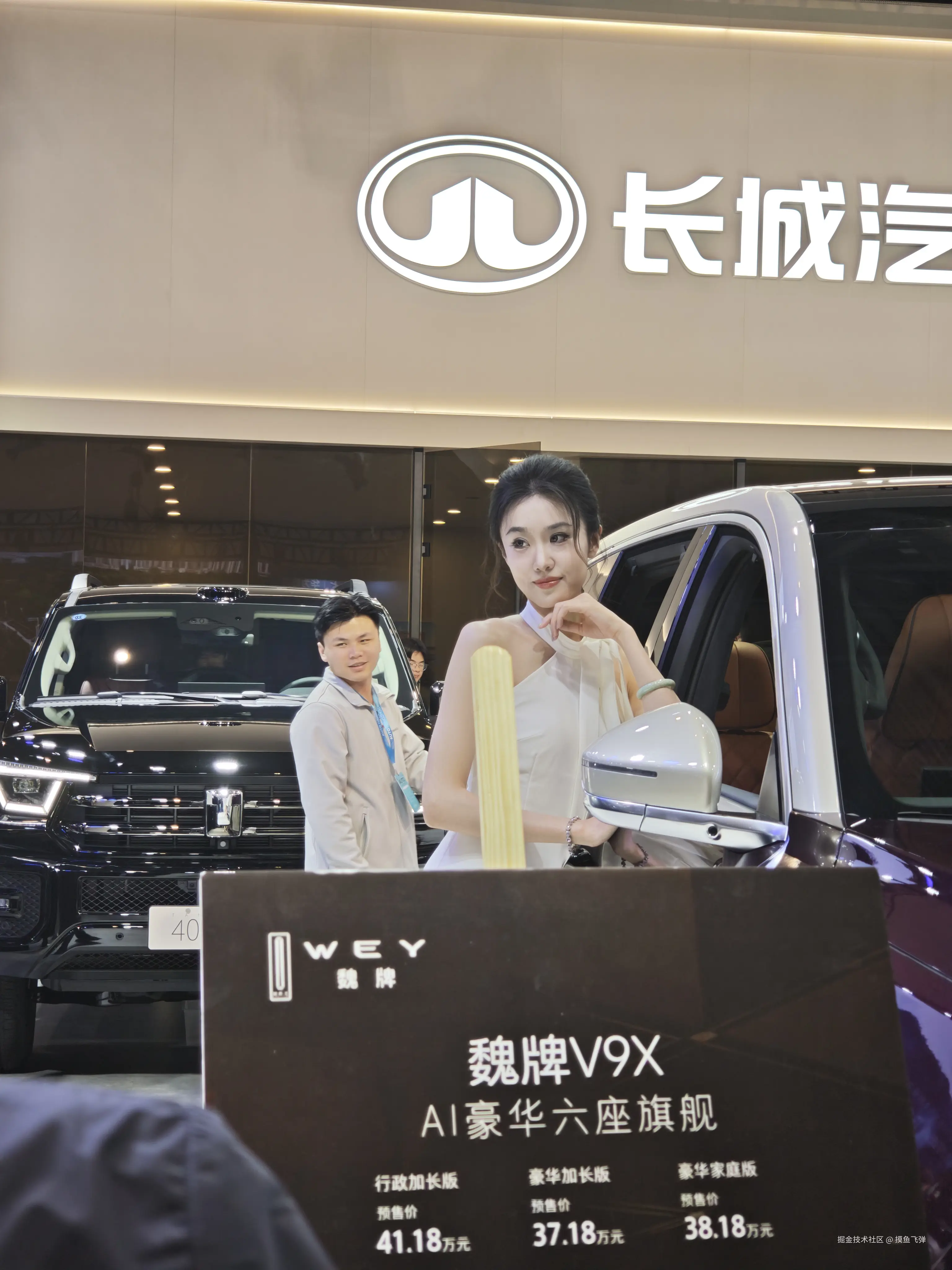 摸鱼飞弹于2026-04-30 14:31发布的图片