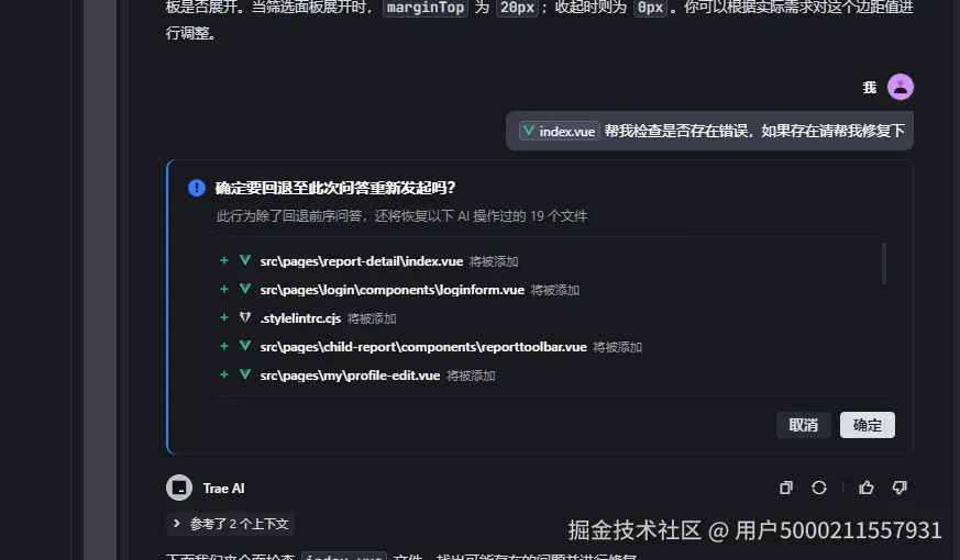 用户5000211557931于2025-04-21 14:31发布的图片