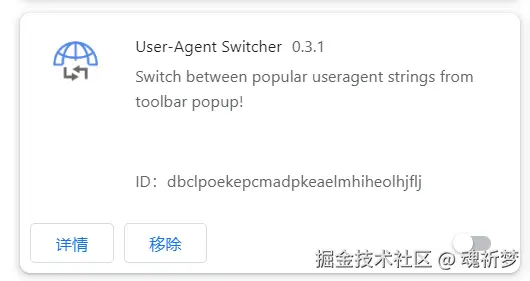 魂祈梦于2025-01-27 23:53发布的图片