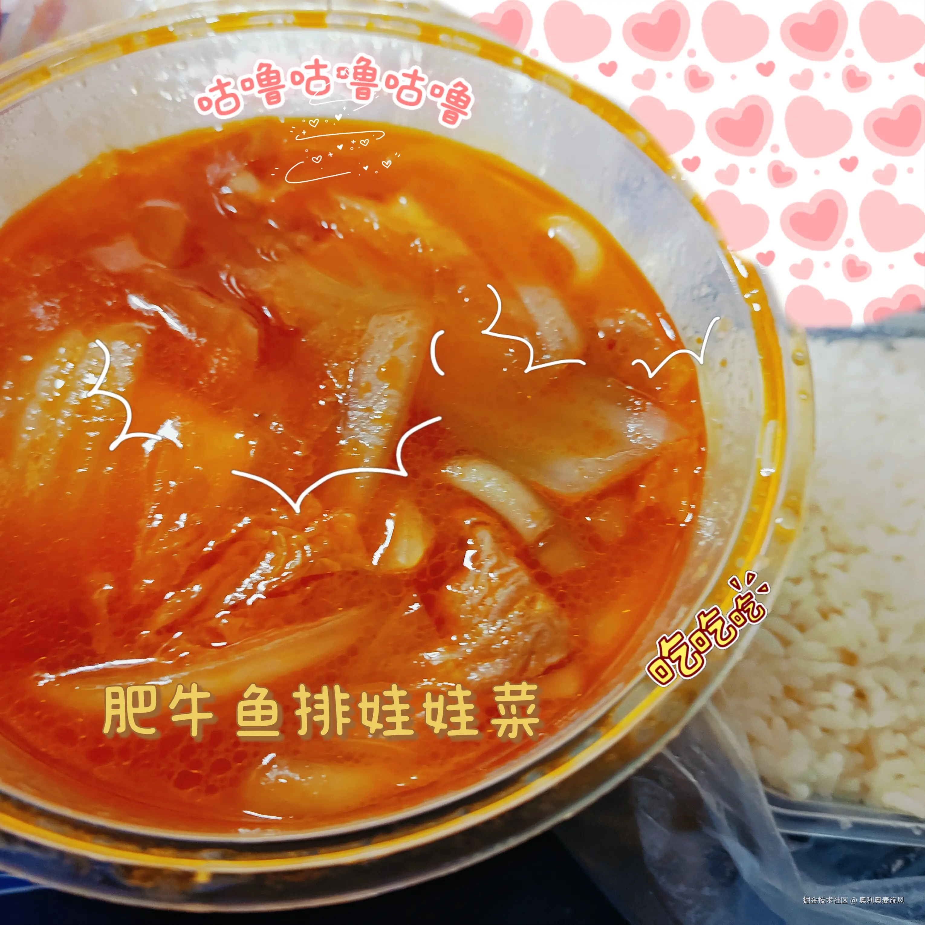 奥利奥麦旋风于2025-02-27 10:38发布的图片