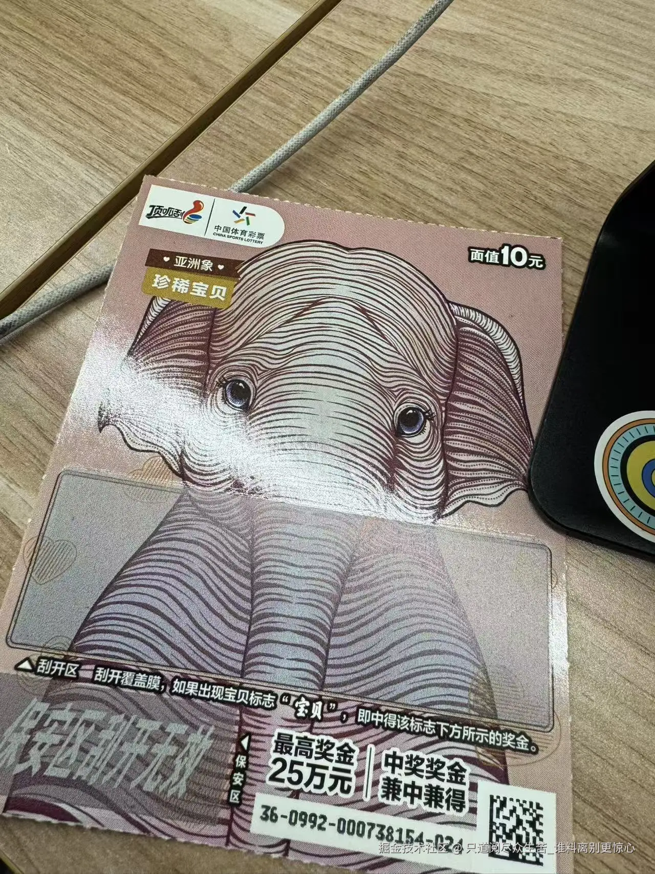 只道阅尽众生苦_谁料离别更惊心于2026-02-24 11:03发布的图片