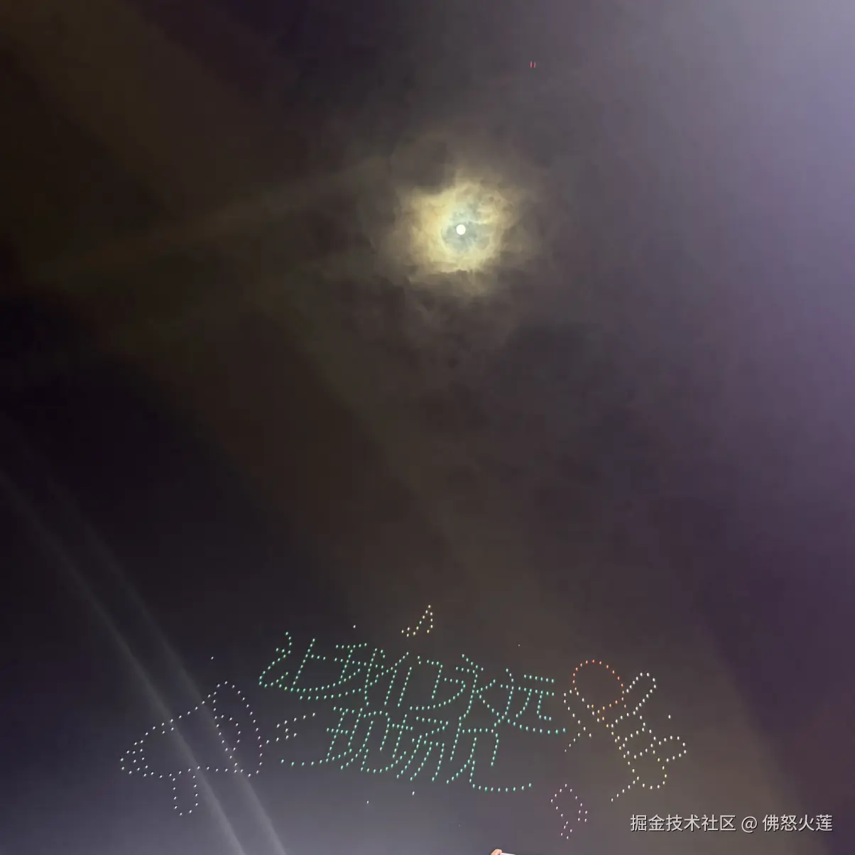 佛怒火莲于2025-10-09 16:17发布的图片