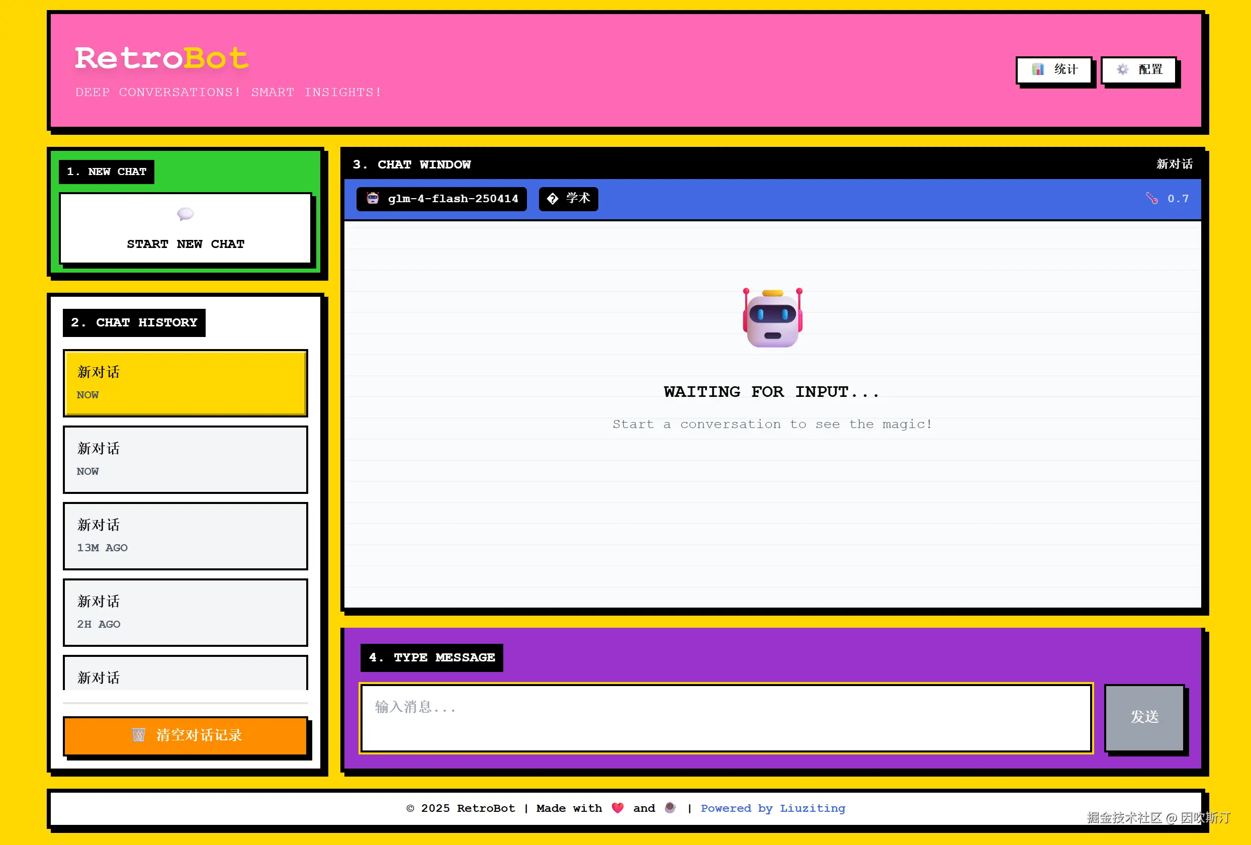 因吹斯汀于2025-07-30 13:56发布的图片