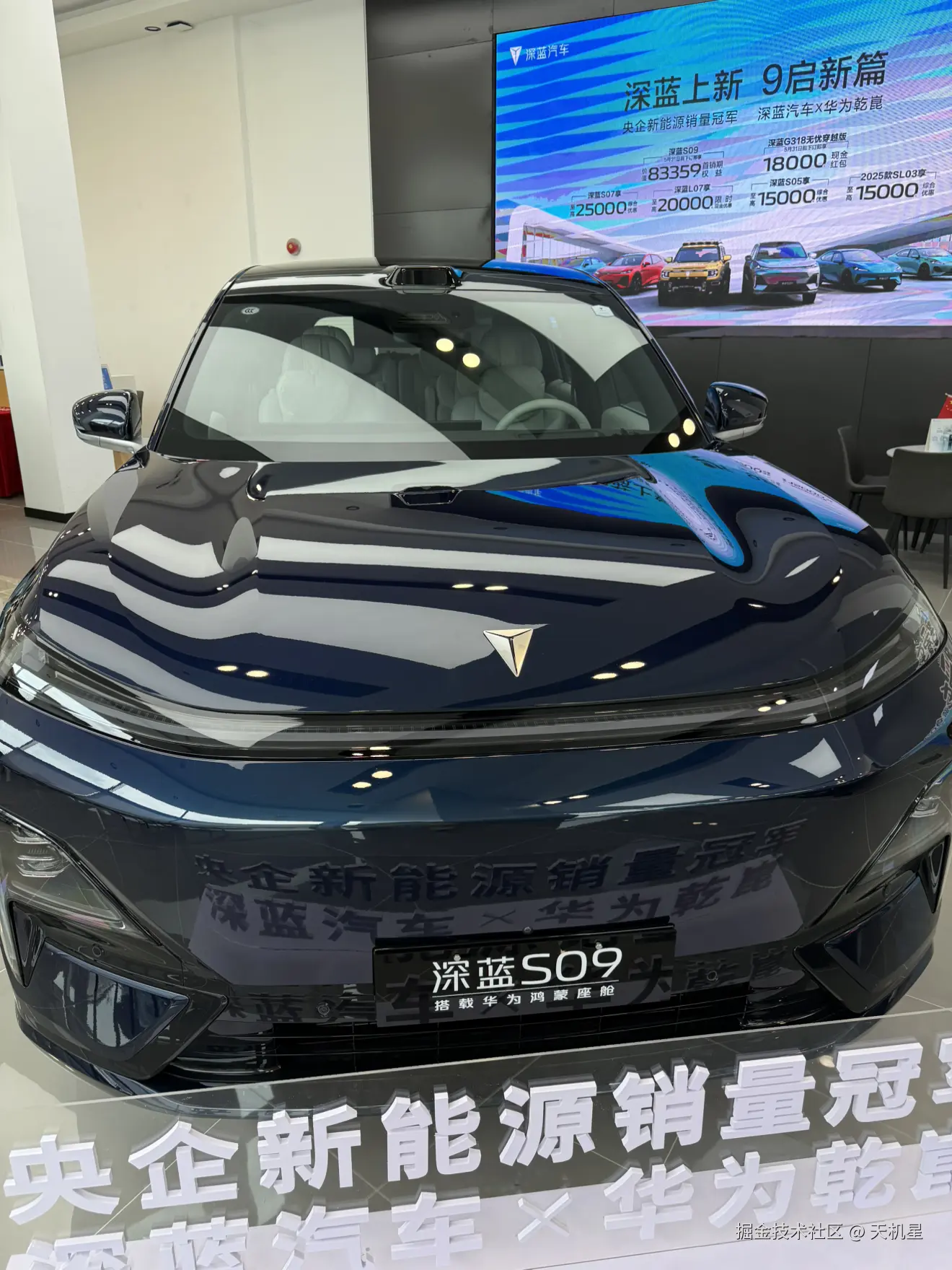 天机星于2025-05-19 09:46发布的图片