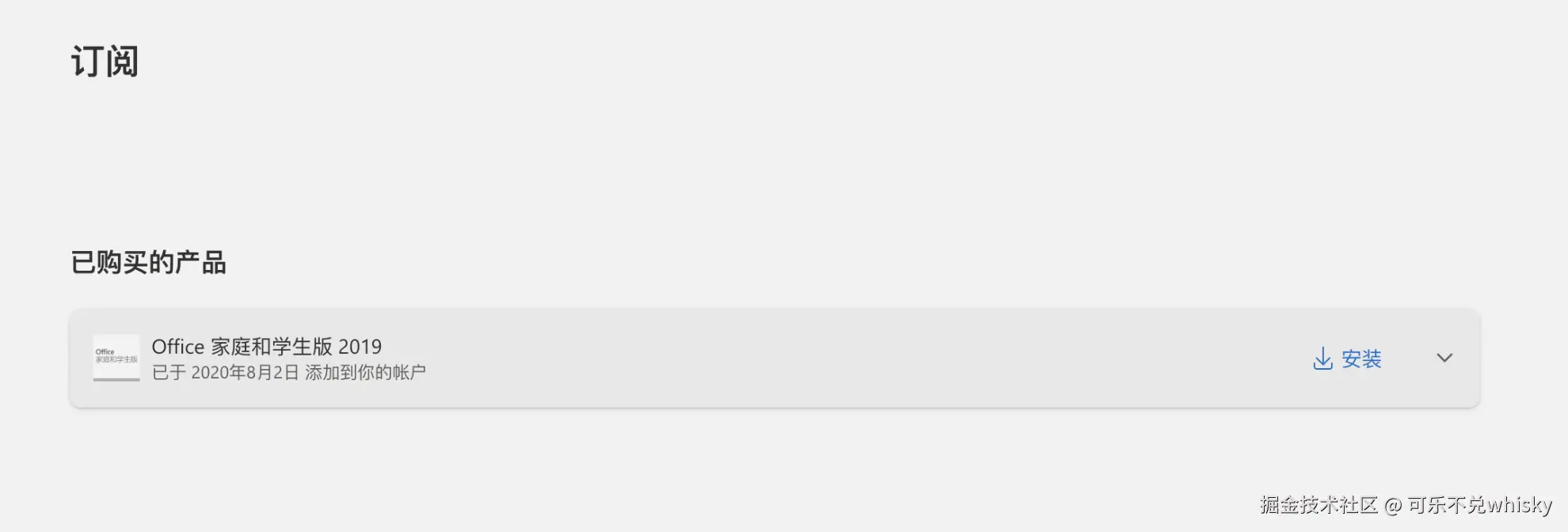 可乐不兑whisky于2025-01-08 15:39发布的图片