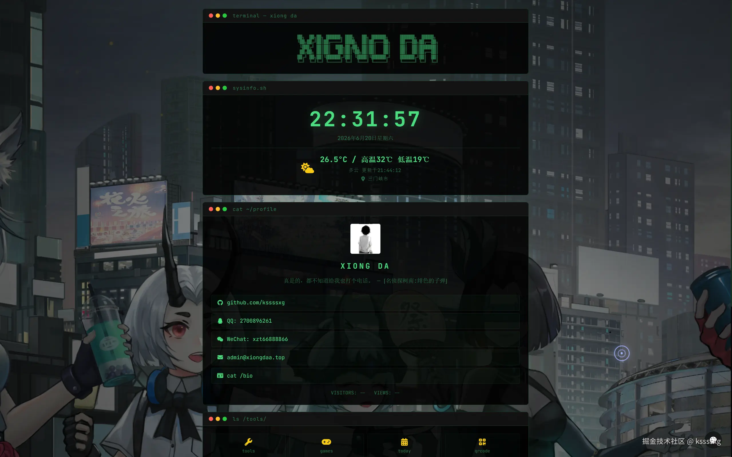 kssssxg于2026-06-20 18:01发布的图片