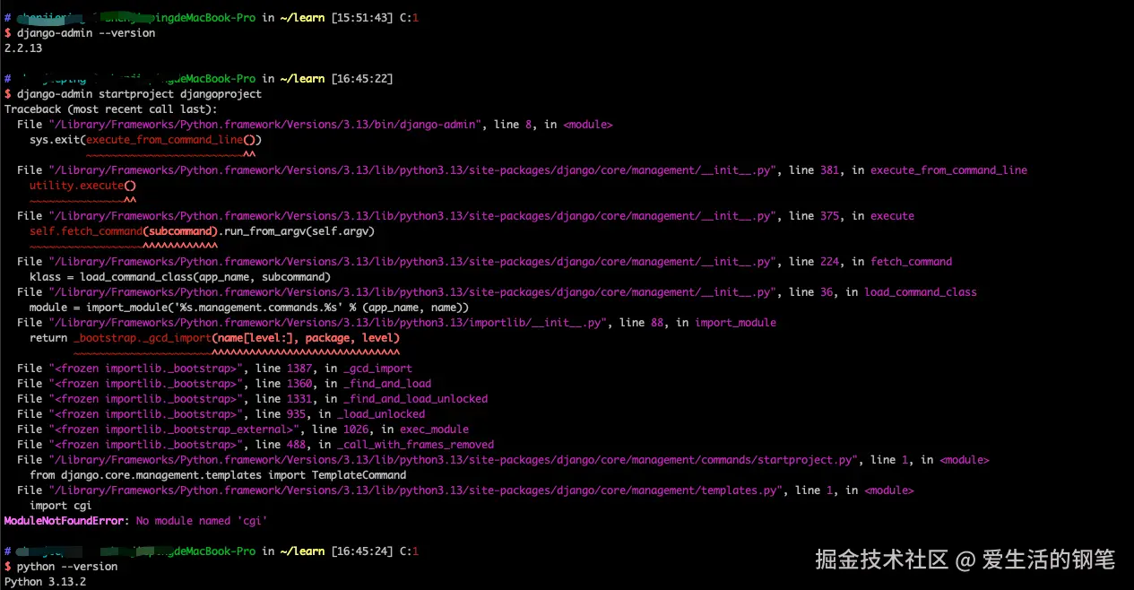 爱生活的钢笔于2025-05-14 16:49发布的图片