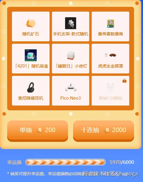 _soga于2025-08-15 13:27发布的图片