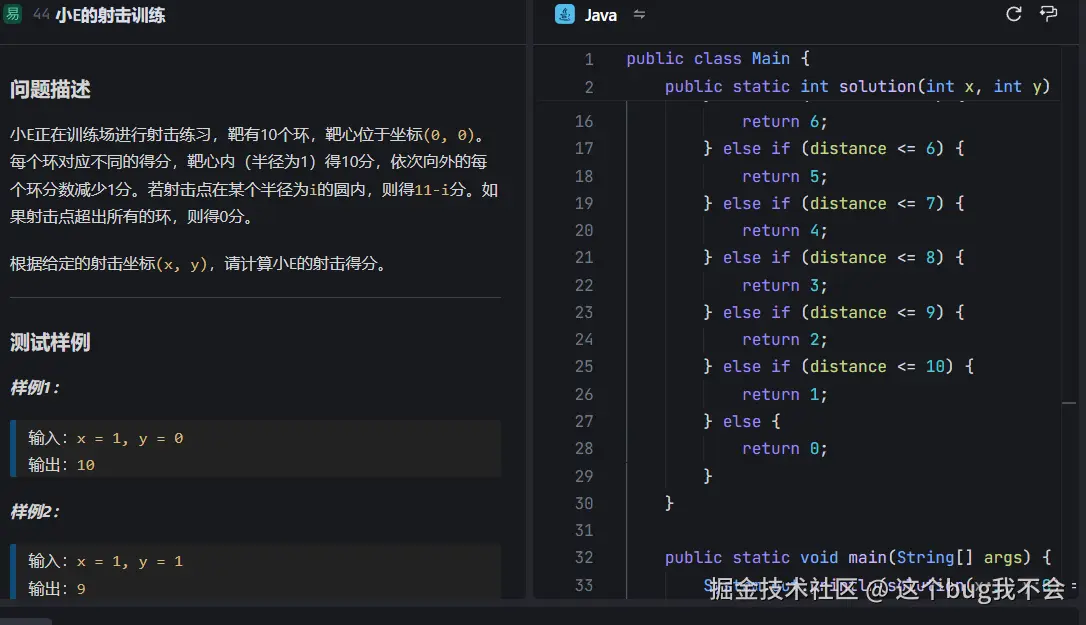 这个bug我不会于2024-12-16 14:58发布的图片