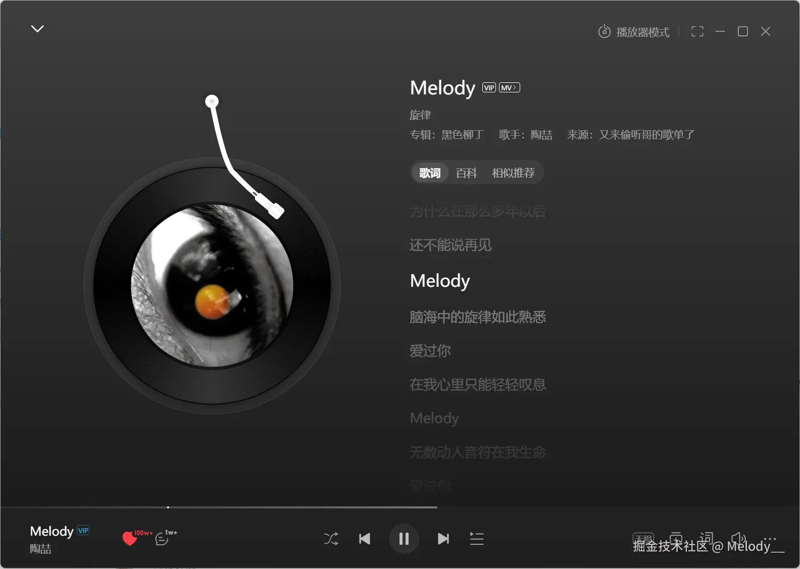 Melody__于2026-03-13 10:04发布的图片
