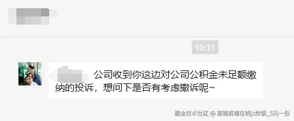 落魄前端在线js炒饭_5元一份于2025-07-16 11:22发布的图片