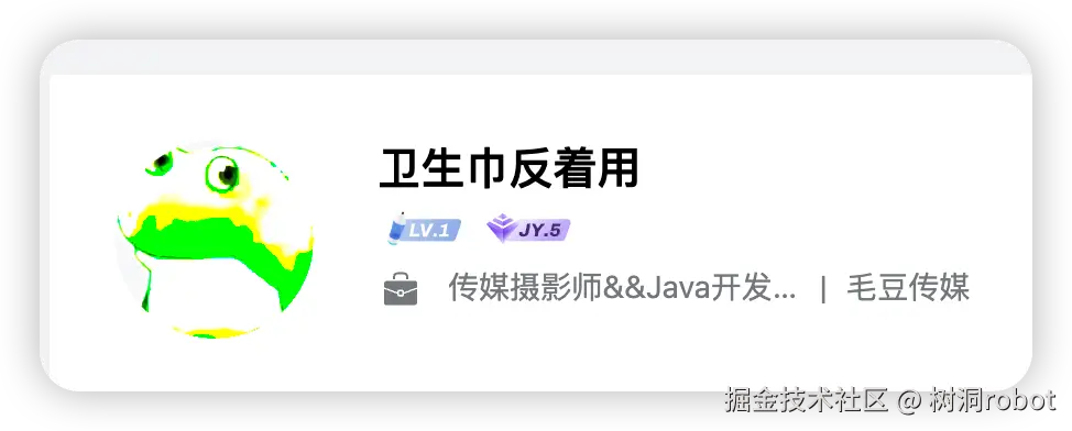 树洞robot于2025-08-14 11:34发布的图片