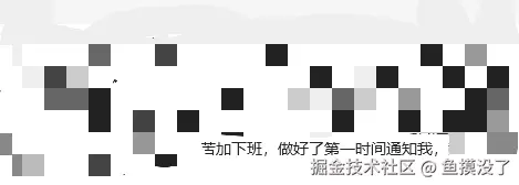 鱼摸没了于2024-08-23 11:35发布的图片