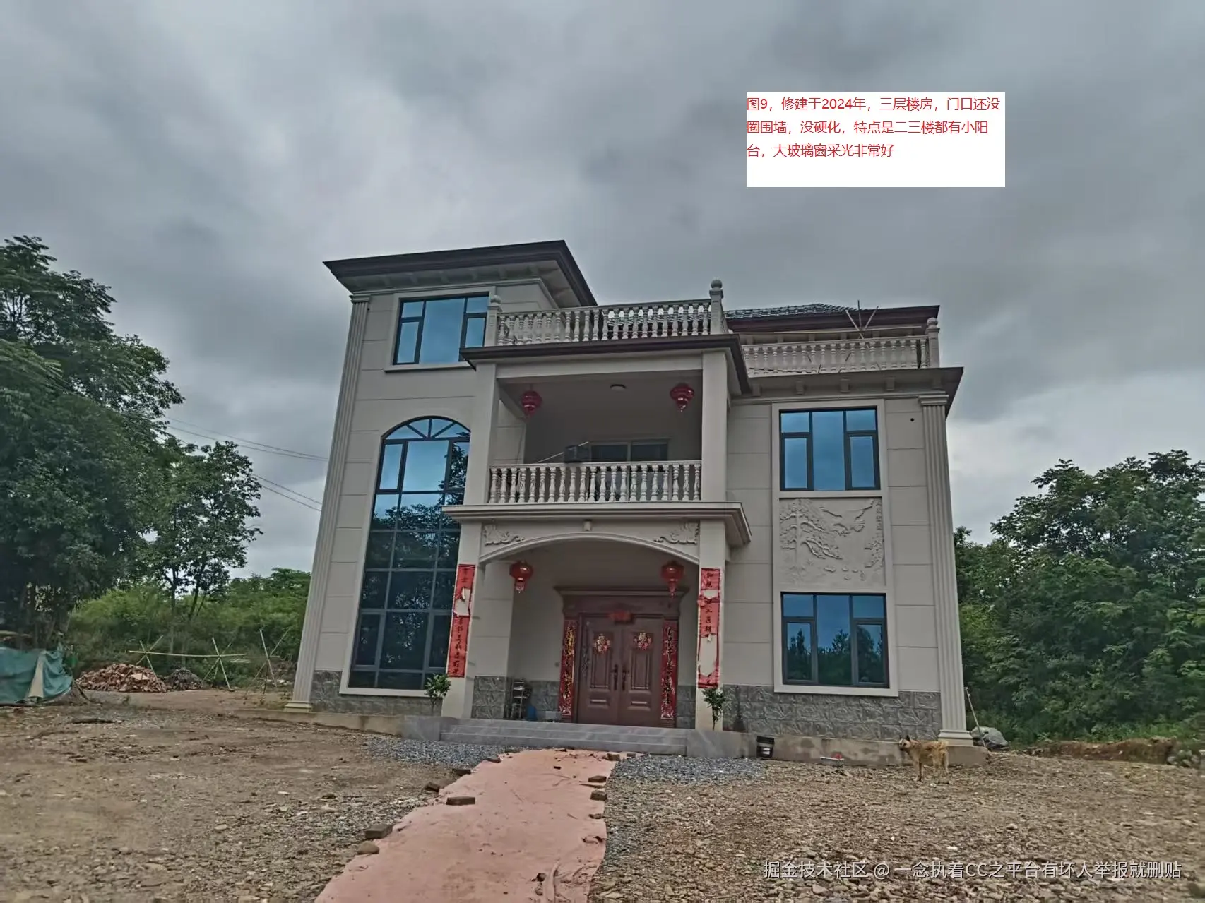 一念执着CC之平台有坏人举报就删贴于2025-06-03 15:28发布的图片