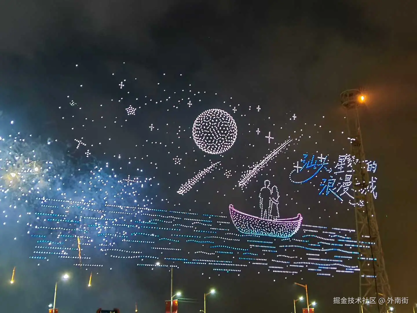 外南街于2026-02-25 09:10发布的图片