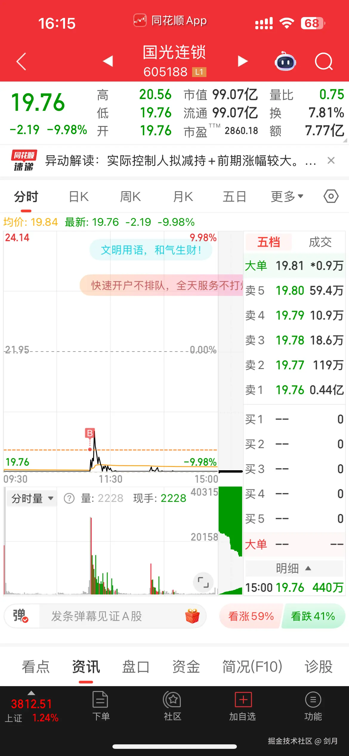 剑月于2025-09-05 08:16发布的图片