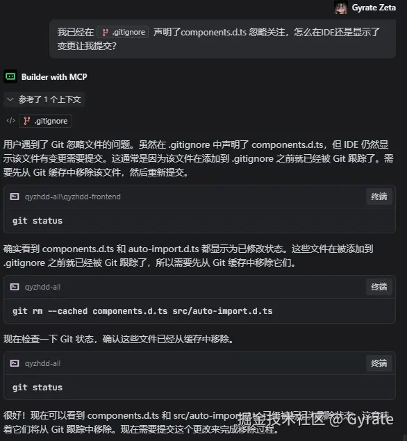 Gyrate于2025-08-22 17:12发布的图片