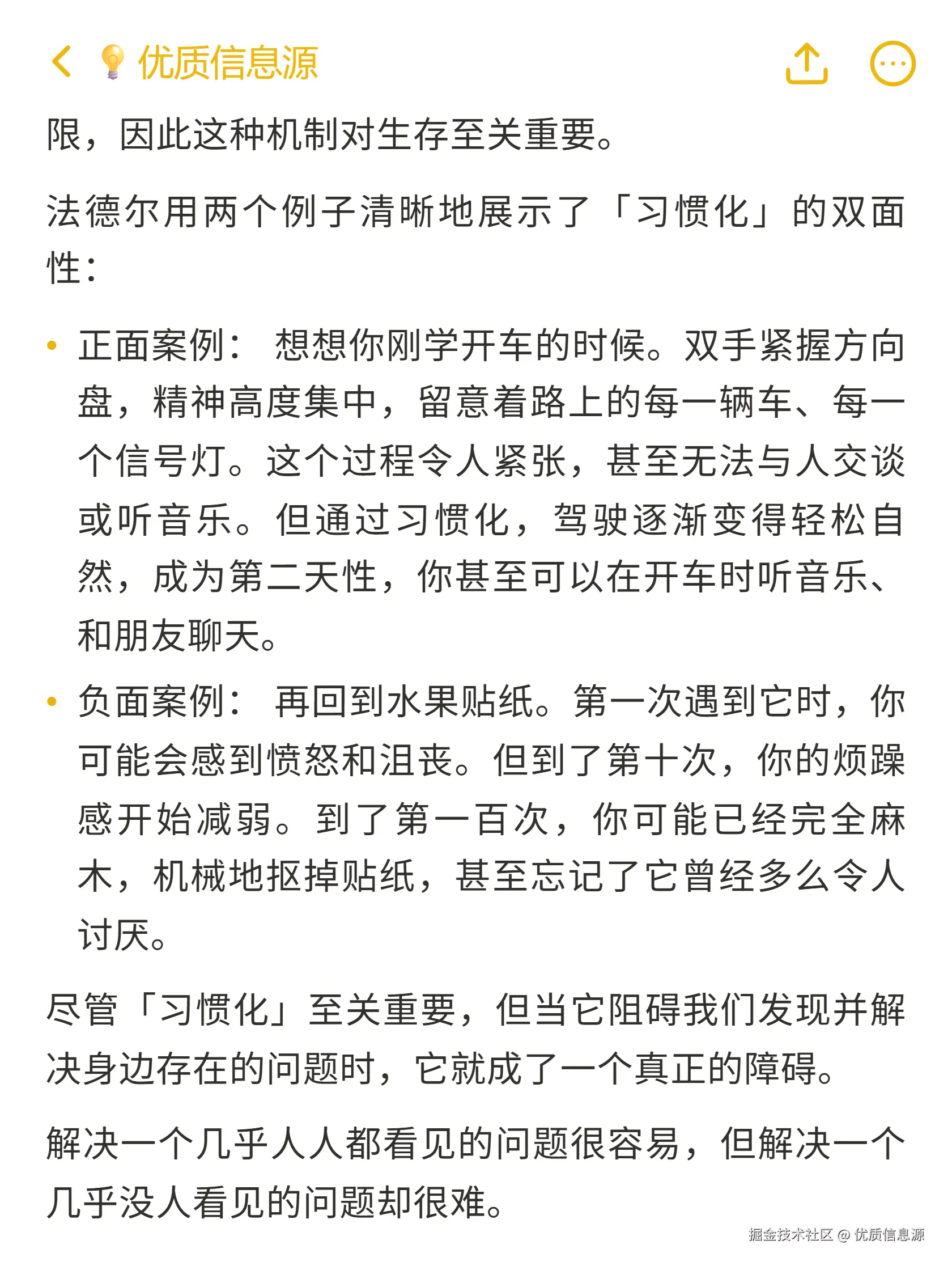 优质信息源于2025-11-05 20:10发布的图片