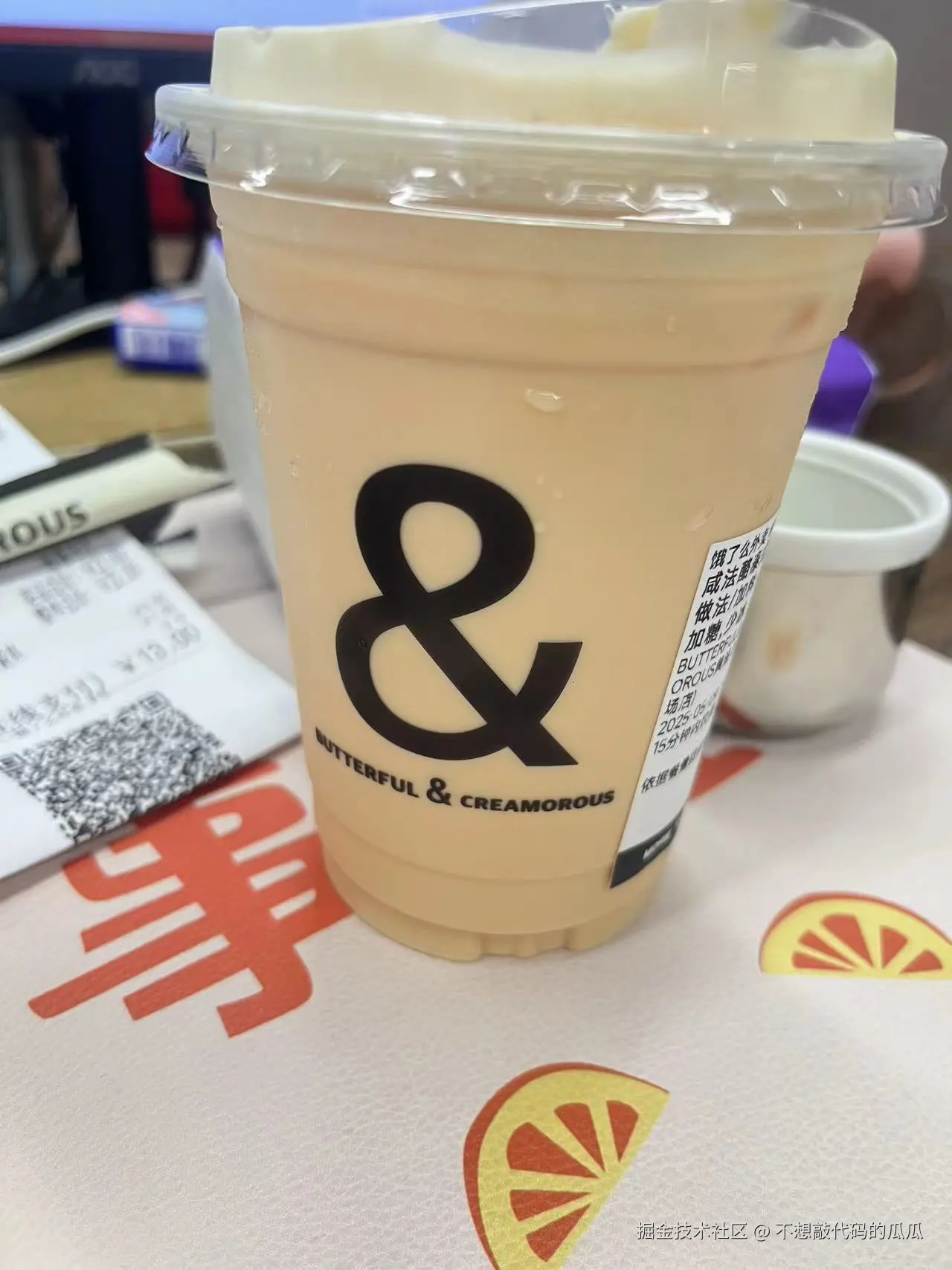 不想敲代码的瓜瓜于2025-05-09 16:02发布的图片