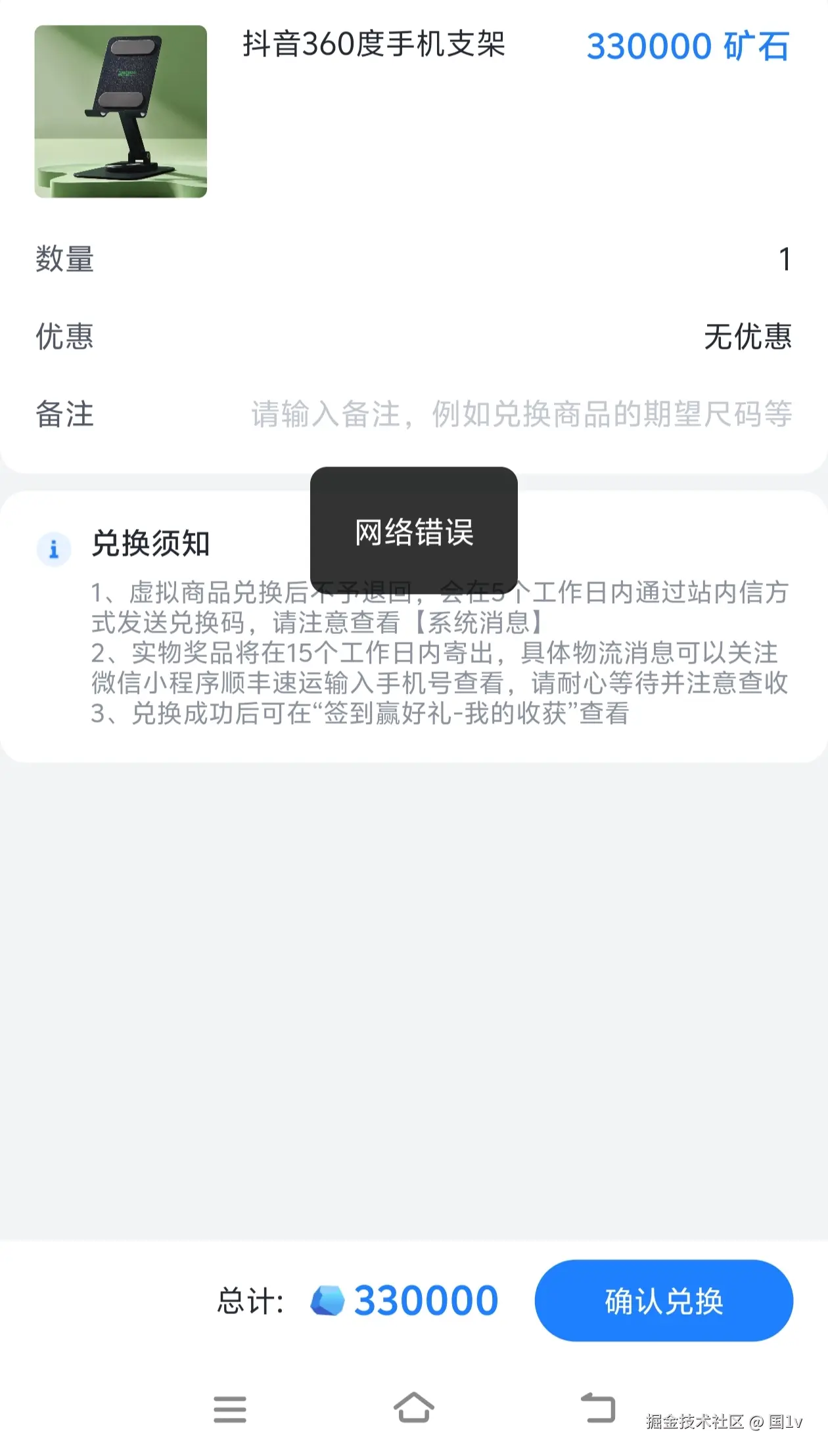 国1v于2026-08-13 00:02发布的图片