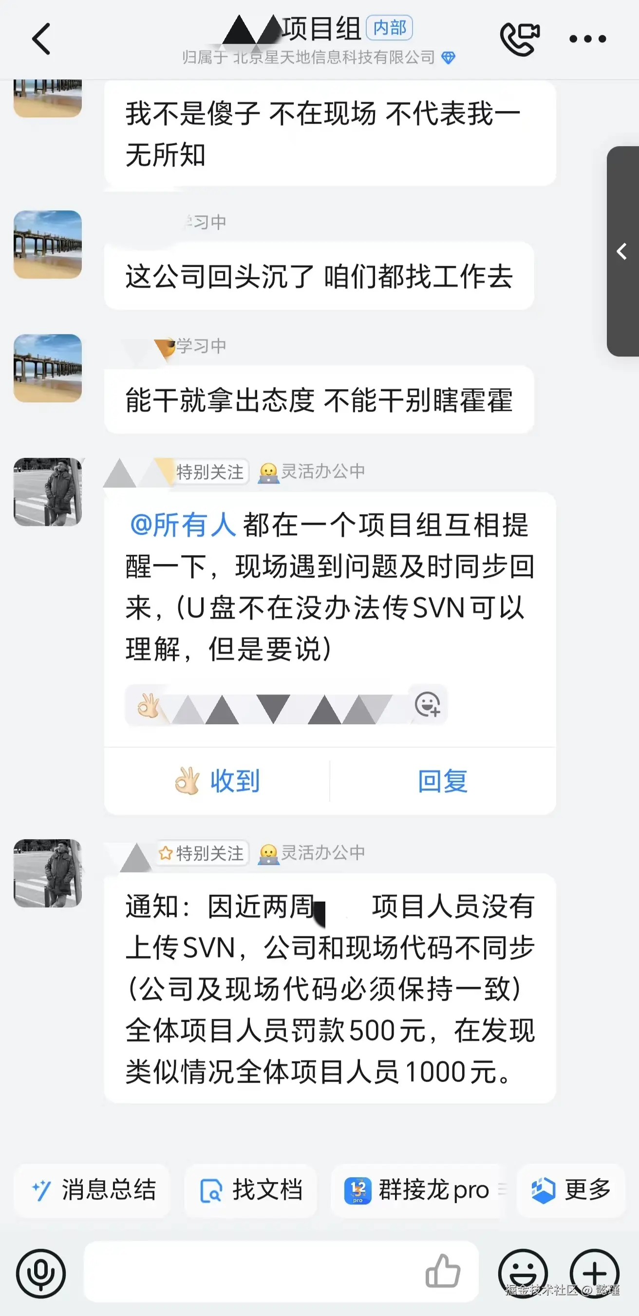 懿瑾于2024-07-22 20:54发布的图片
