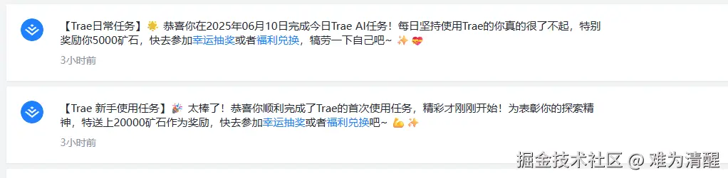 难为清醒于2025-06-10 17:18发布的图片