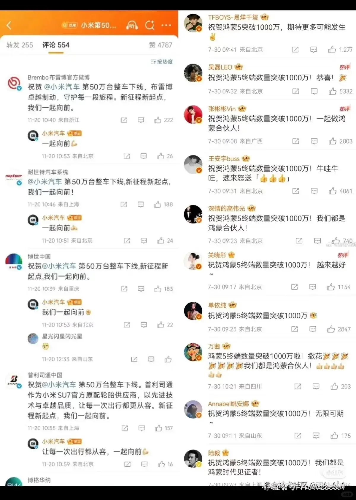 LALALA于2026-09-08 07:55发布的图片