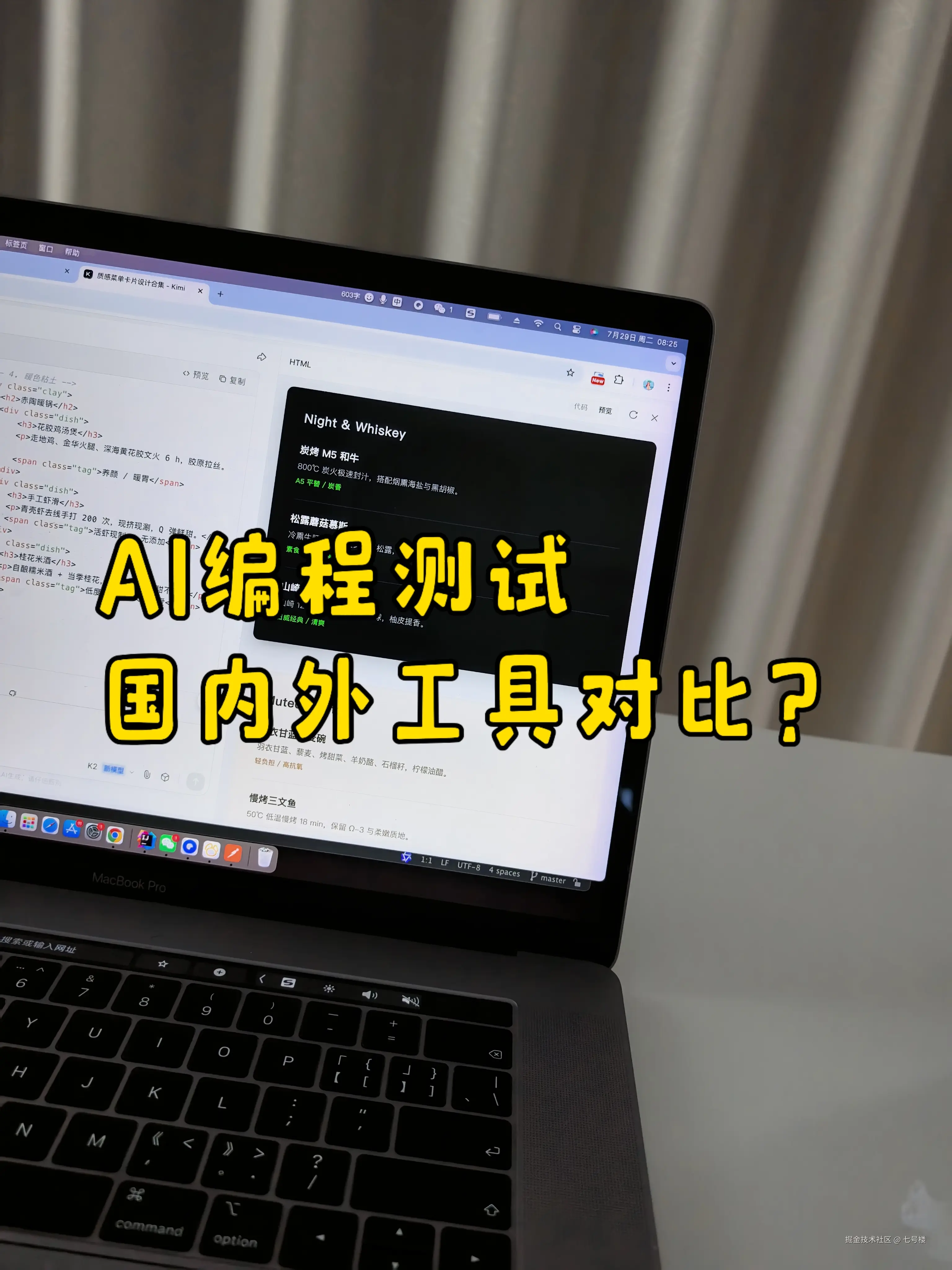 七号楼于2025-07-30 09:17发布的图片