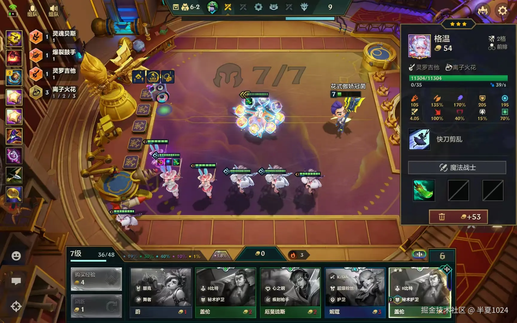 半夏1024于2025-12-15 09:30发布的图片