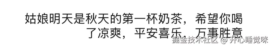 开心睡觉咪于2025-08-07 10:15发布的图片