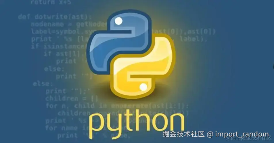 【Python】