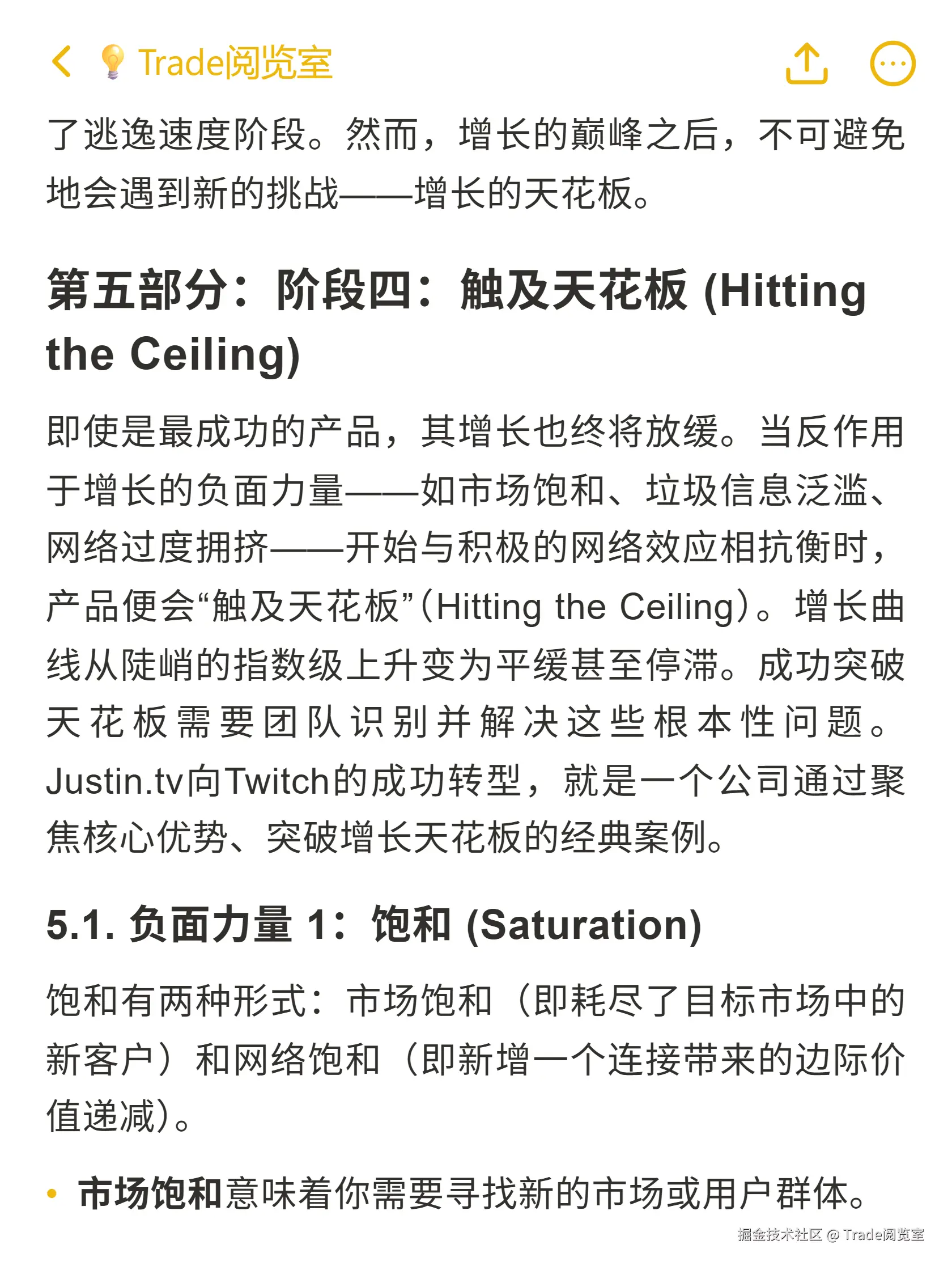 Trade阅览室于2025-10-21 14:41发布的图片