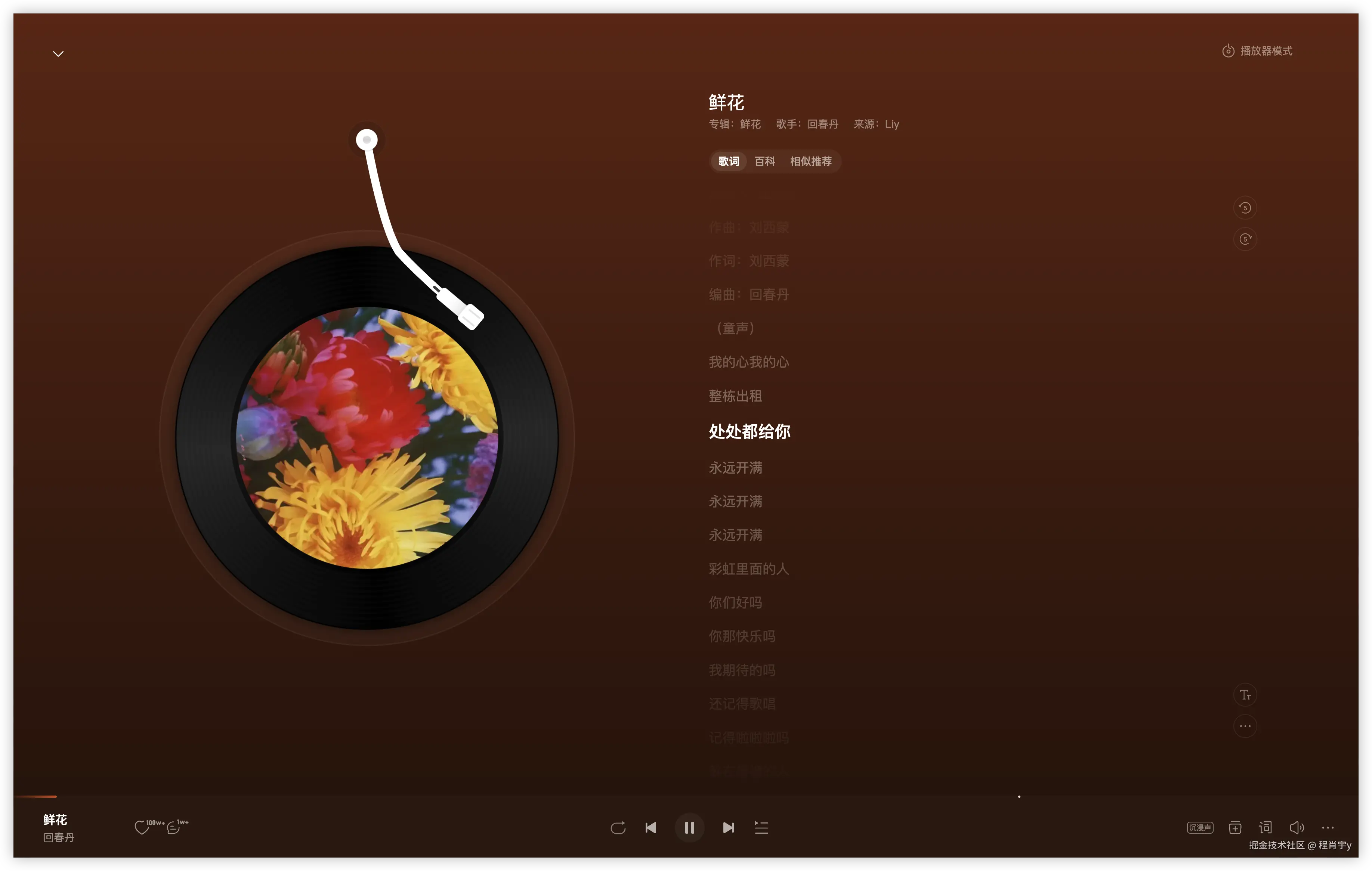 程肖宇y于2026-04-28 17:28发布的图片