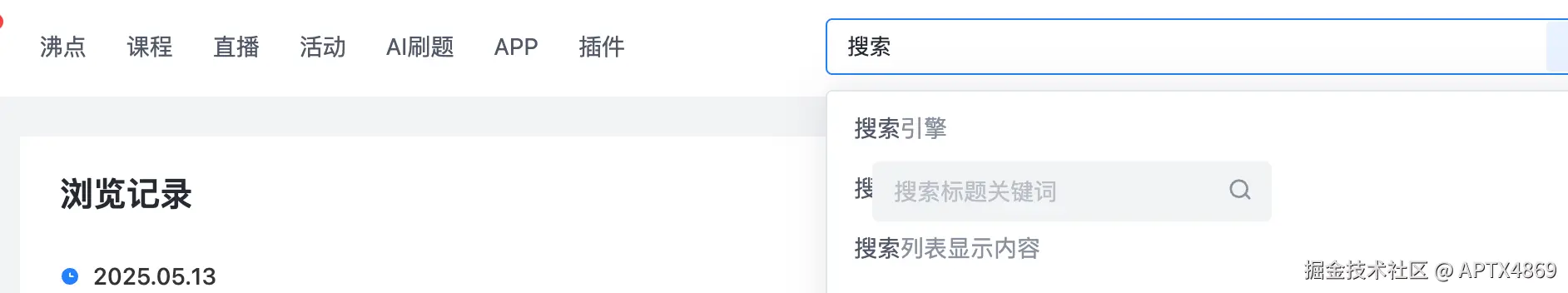 APTX4869于2025-05-13 20:04发布的图片