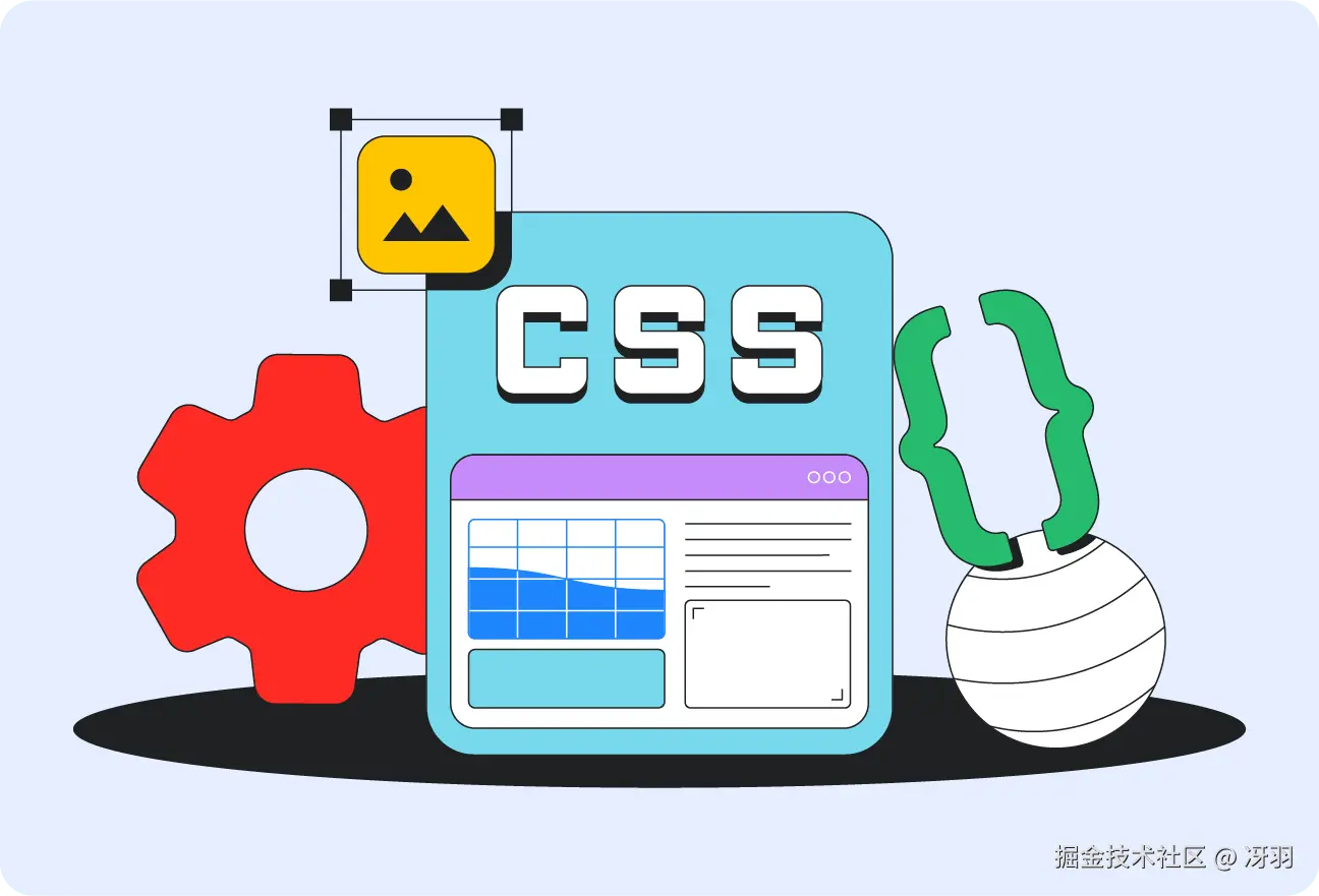CSS 系列