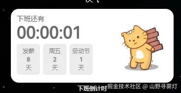 山野寻雾灯于2025-04-30 17:30发布的图片