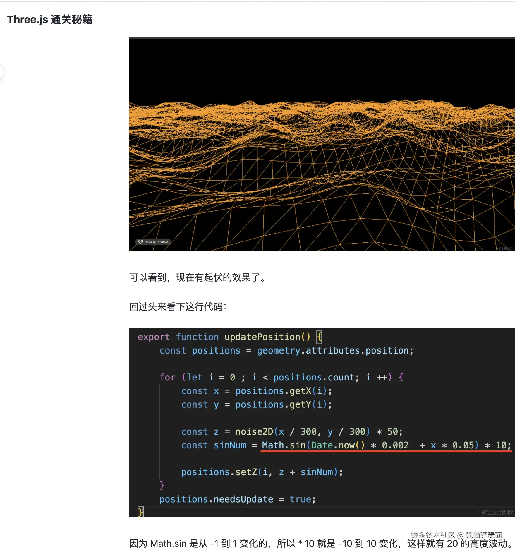 狸猫荞麦面于2025-04-21 11:09发布的图片