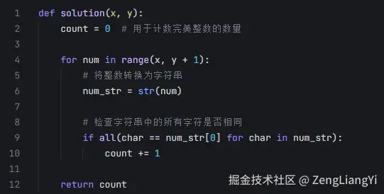 ZengLiangYi于2024-11-29 10:56发布的图片
