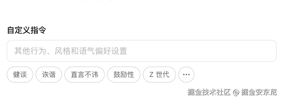 掘金安东尼于2025-11-14 06:42发布的图片