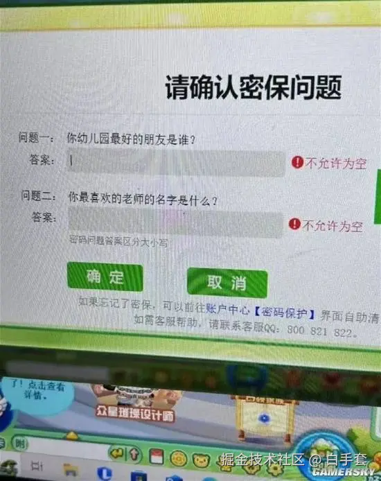 白手套于2025-09-19 02:24发布的图片