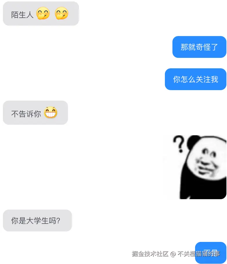 不关橙猫猫的事于2025-07-09 10:59发布的图片