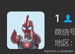 在借钱我就紫砂于2025-09-30 07:39发布的图片