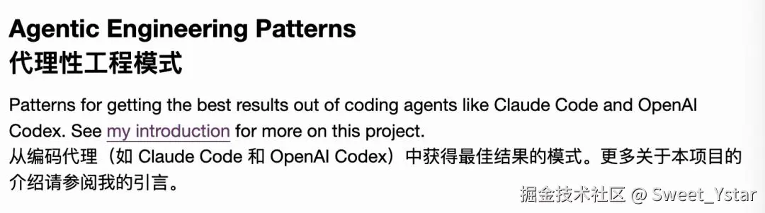 Sweet_Ystar于2026-03-16 10:20发布的图片
