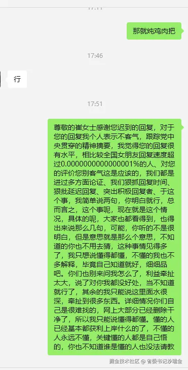 省委书记沙瑞金于2025-07-24 17:52发布的图片