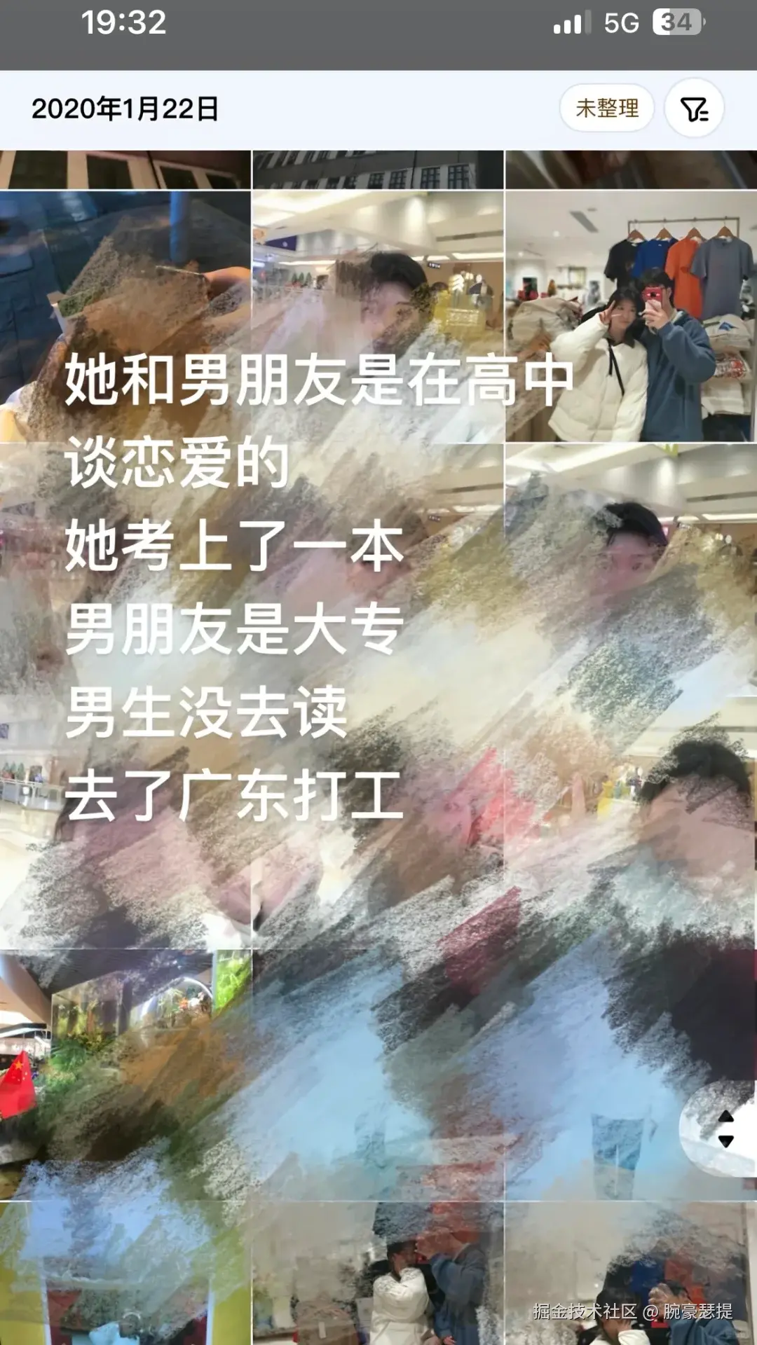 腕豪瑟提于2025-05-15 14:50发布的图片