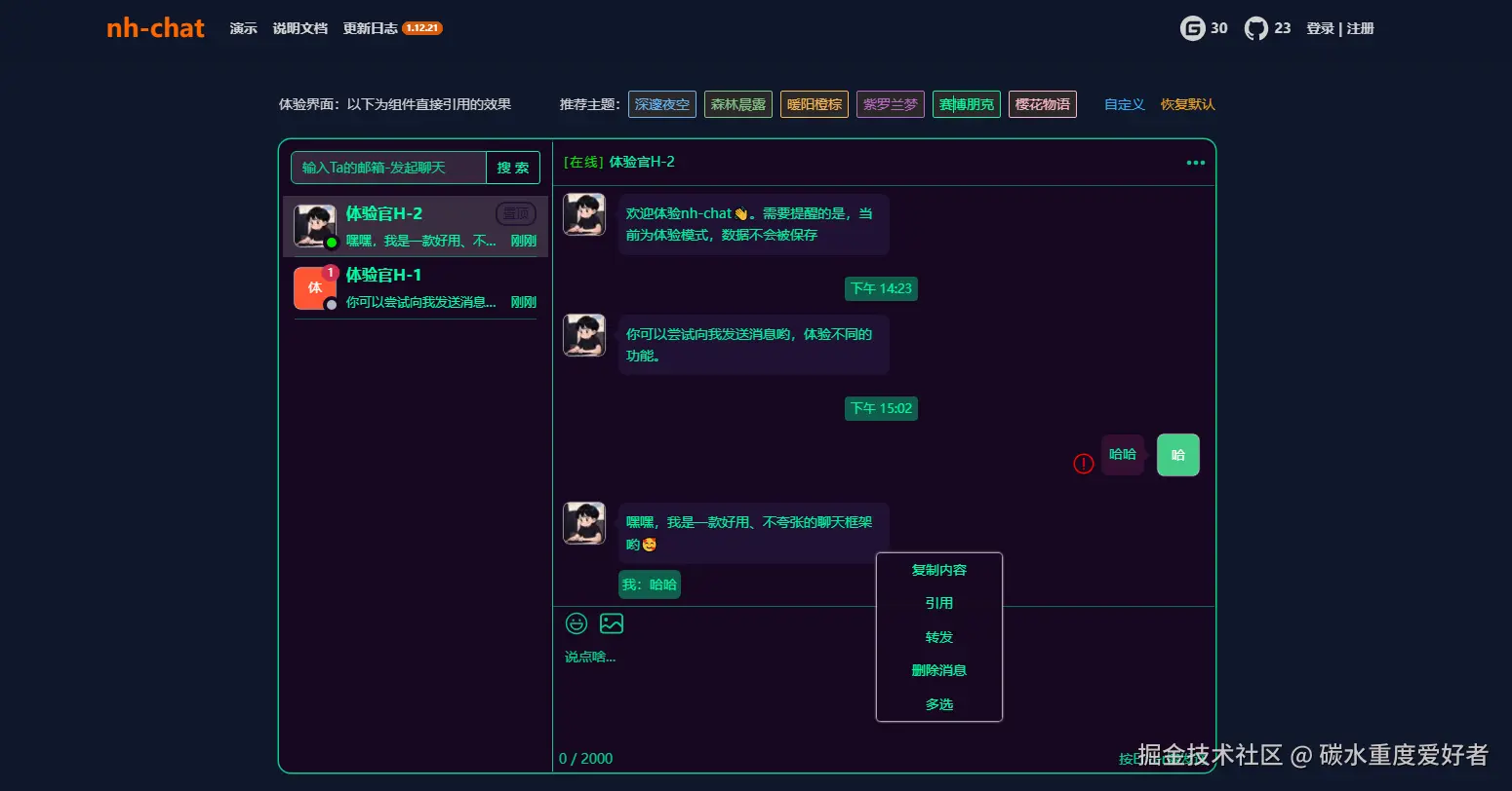 碳水重度爱好者于2024-12-27 15:04发布的图片